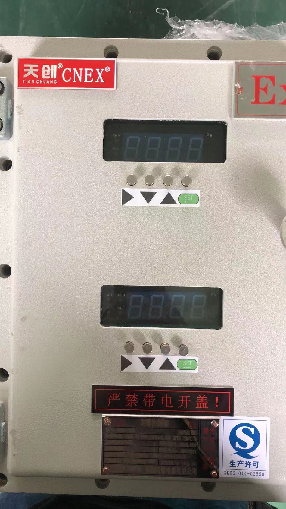 防爆温度显示控制箱